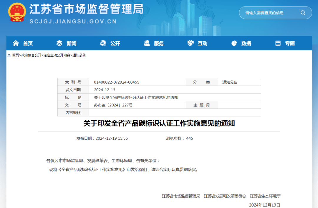 微信圖片_20241225145115.png