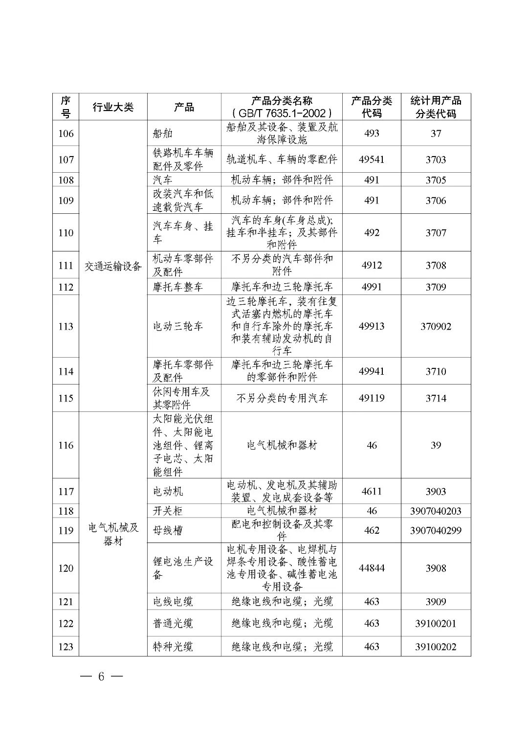 微信圖片_20241225145536.jpg